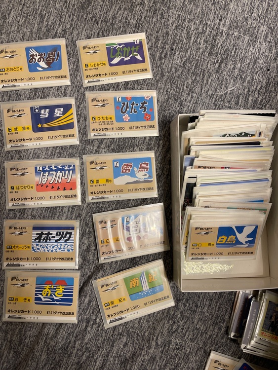 オレンジカード（チケット・金券）の商品画像 - 査定依頼日：2025年11月23日 - 最高査定価格：300円