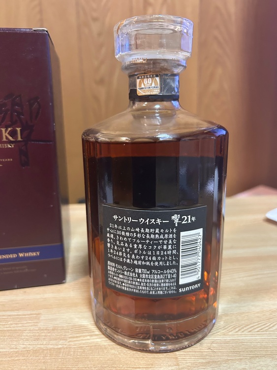 ウイスキー サントリー響 （お酒）の商品画像 - 査定依頼日：2025年9月26日 - 最高査定価格：56,000円