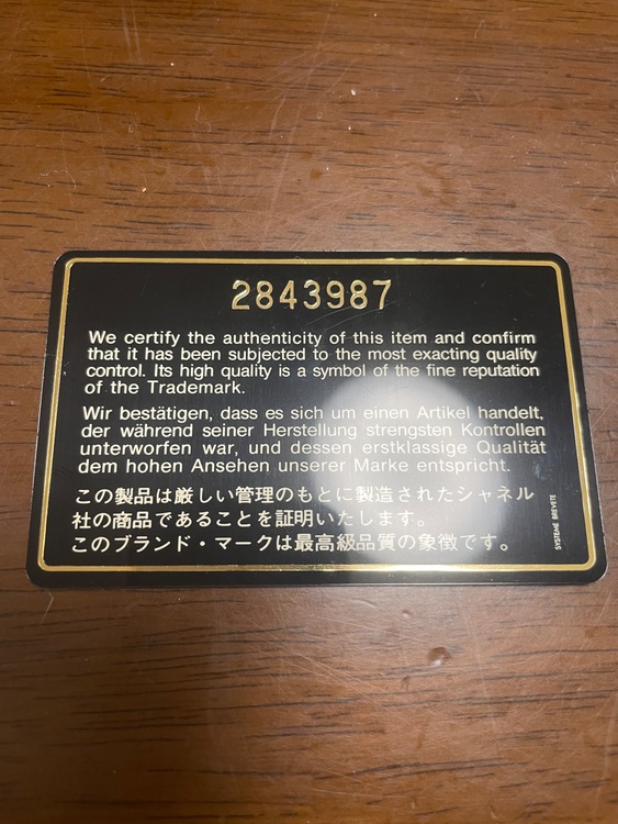 シャネル マトラッセ （ブランドバッグ）の商品画像 - 査定依頼日：2025年9月26日 - 最高査定価格：450,000円