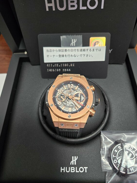 ウブロ ビックバン（高級時計）の商品画像 - 査定依頼日：2026年7月14日 - 最高査定価格：2,700,000円