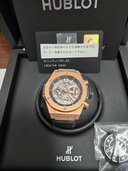 ウブロ ビックバン（高級時計）の商品画像 - 査定依頼日：2026年7月14日 - 最高査定価格：2,700,000円