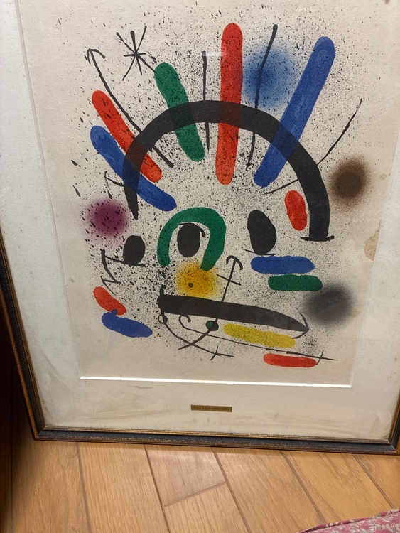 ミロのリトグラフ（美術品・骨董品）の商品画像 - 査定依頼日：2026年2月26日 - 最高査定価格：5,000円