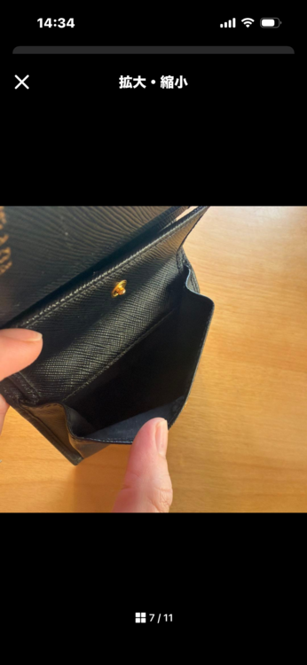 プラダ  （ブランドバッグ）の商品画像 - 査定依頼日：2026年1月4日 - 最高査定価格：20,000円