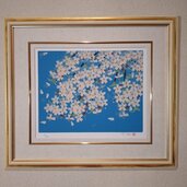 中島千波　枝垂れ桜　シルクスクリーン（美術品・骨董品）の商品画像 - 査定依頼日：2026年3月22日 - 最高査定価格：40,000円