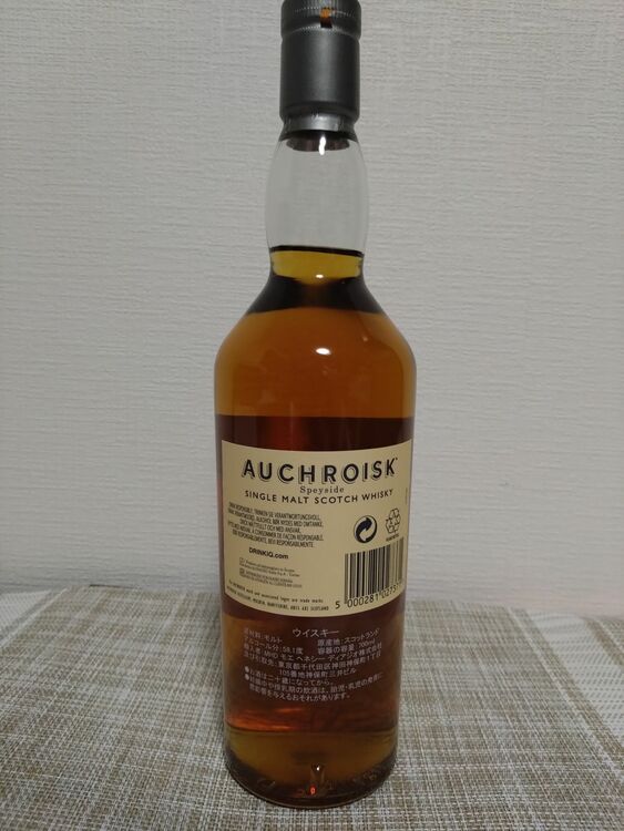 オスロスク２０年（お酒）の商品画像 - 査定依頼日：2025年7月21日 - 最高査定価格：611,000円