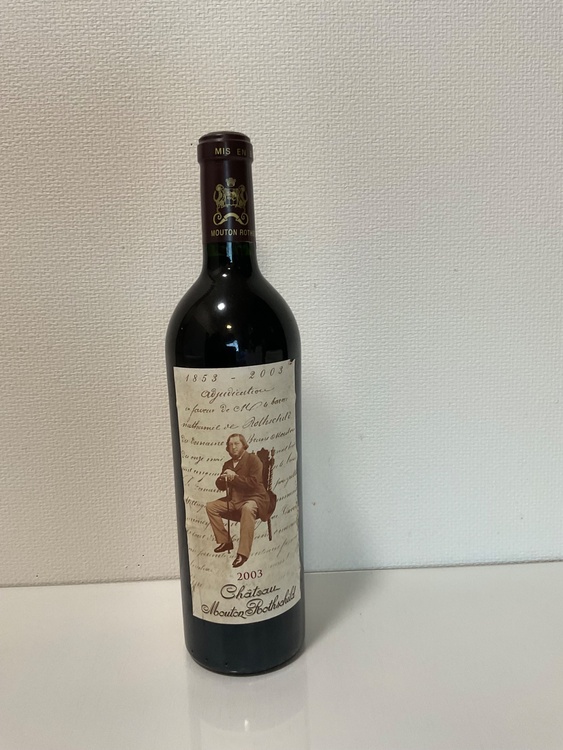 ワイン シャトームートンロートシルト （お酒）の商品画像 - 査定依頼日：2026年5月6日 - 最高査定価格：53,000円