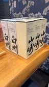 ウイスキー サントリー山崎 （お酒）の商品画像 - 査定依頼日：2026年5月7日 - 最高査定価格：92,000円
