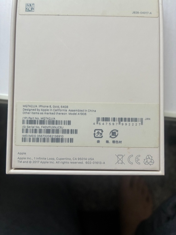 iPhone8 64GB docomo（スマホ）の商品画像 - 査定依頼日：2026年5月5日 - 最高査定価格：6,000円