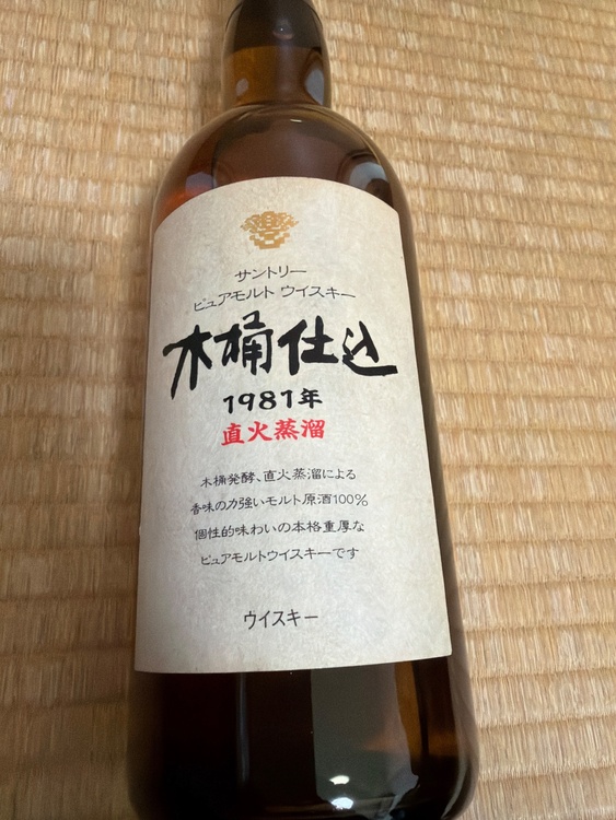 ウイスキー ウイスキー(その他) （お酒）の商品画像 - 査定依頼日：2025年12月27日 - 最高査定価格：13,500円