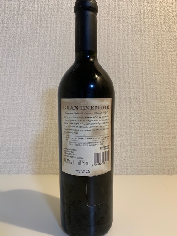 ワイン ワイン(その他) （お酒）の商品画像 - 査定依頼日：2026年3月6日 - 最高査定価格：5,000円