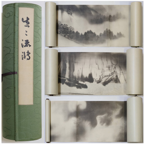 不明（美術品・骨董品）の商品画像 - 査定依頼日：2026年4月8日 - 最高査定価格：2,000円