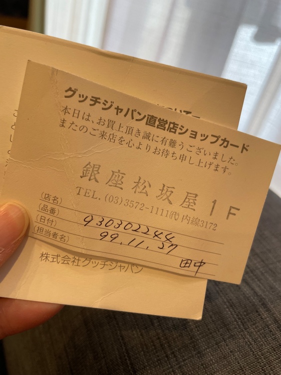 不明（ブランドバッグ）の商品画像 - 査定依頼日：2026年3月20日 - 最高査定価格：50,000円