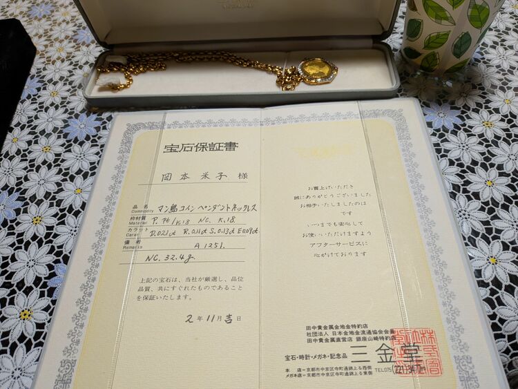 ネックレス（金・貴金属）の商品画像 - 査定依頼日：2025年10月4日 - 最高査定価格：520,000円