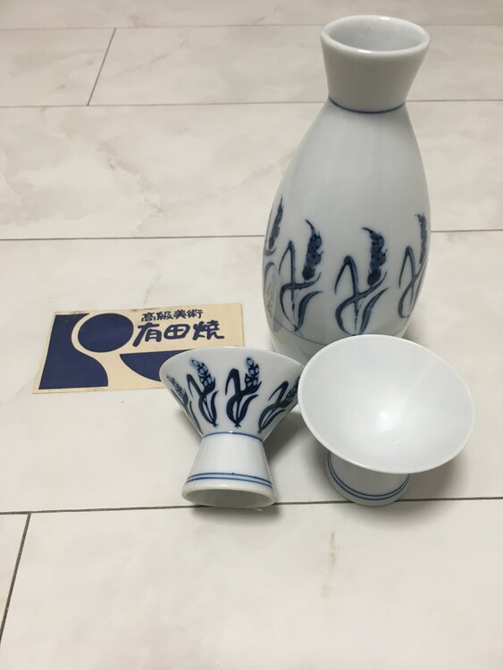 有田焼　酒器セット（食器）の商品画像 - 査定依頼日：2025年1月24日