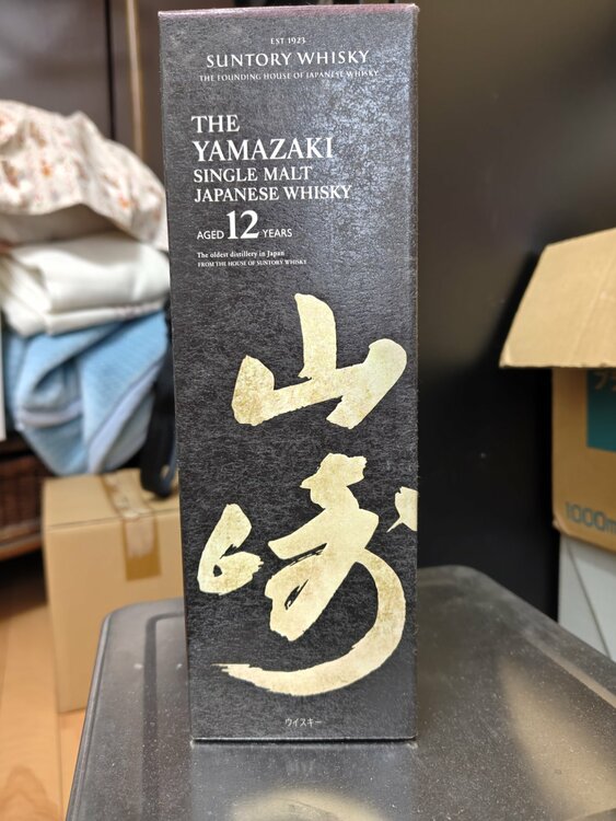 ウイスキー サントリー山崎 （お酒）の商品画像 - 査定依頼日：2026年5月3日 - 最高査定価格：21,500円