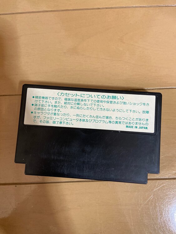 ドアドア（ゲーム機本体・ゲームソフト）の商品画像 - 査定依頼日：2023年12月20日