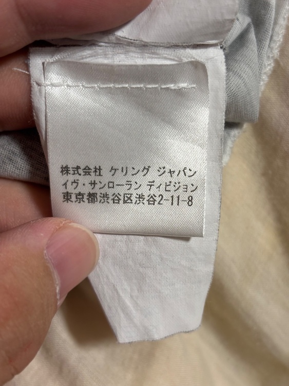 イブサンローラン（ブランドバッグ）の商品画像 - 査定依頼日：2026年7月16日 - 最高査定価格：10,000円