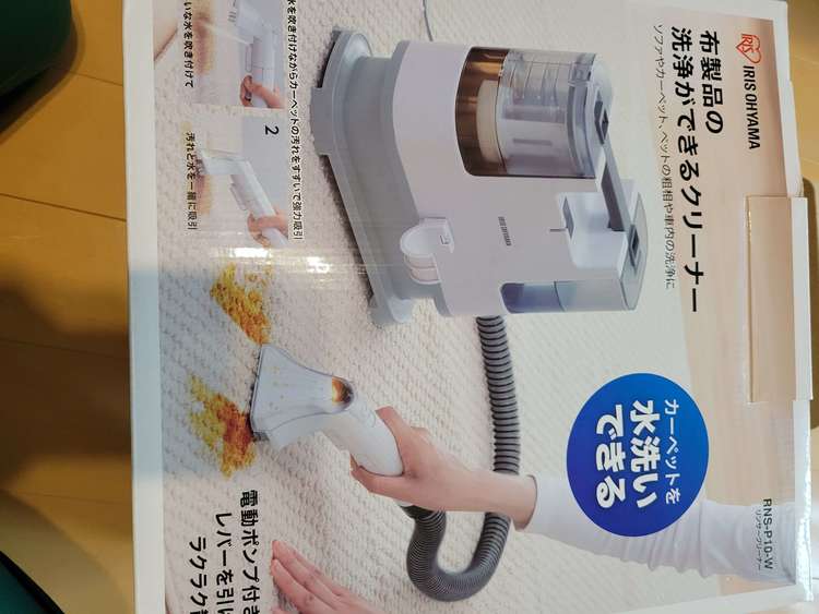 アイリスオオヤマリンサークリーナー（家電）の商品画像 - 査定依頼日：2023年9月20日 - 最高査定価格：3,000円