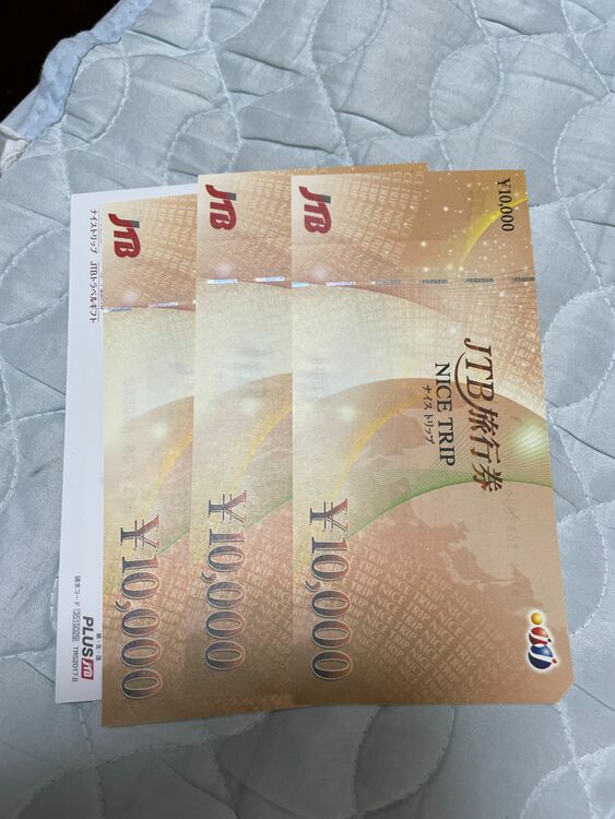 JTB旅行券　3万円分（チケット・金券）の商品画像 - 査定依頼日：2025年10月29日 - 最高査定価格：24,000円