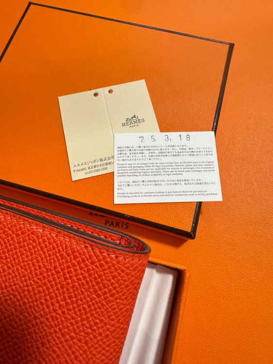 エルメス エルメス(その他) （ブランドバッグ）の商品画像 - 査定依頼日：2025年6月3日 - 最高査定価格：320,000円