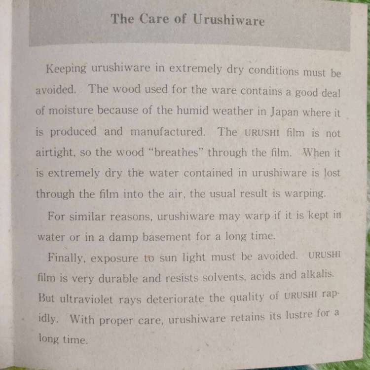 盛鉢　松野屋　うるし　鉢（家具・寝具）の商品画像 - 査定依頼日：2023年2月17日