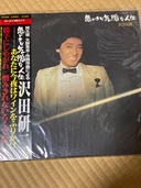 ハウンドドック（レコード）の商品画像 - 査定依頼日：2025年10月22日 - 最高査定価格：1,000円