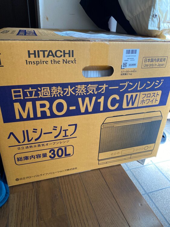 MRO-W1C（家電）の商品画像 - 査定依頼日：2025年1月29日 - 最高査定価格：31,000円
