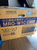 MRO-W1C