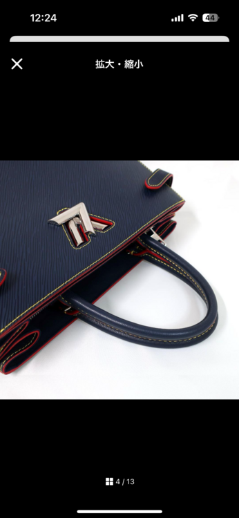 ルイヴィトン エピ （ブランドバッグ）の商品画像 - 査定依頼日：2025年4月29日 - 最高査定価格：160,000円