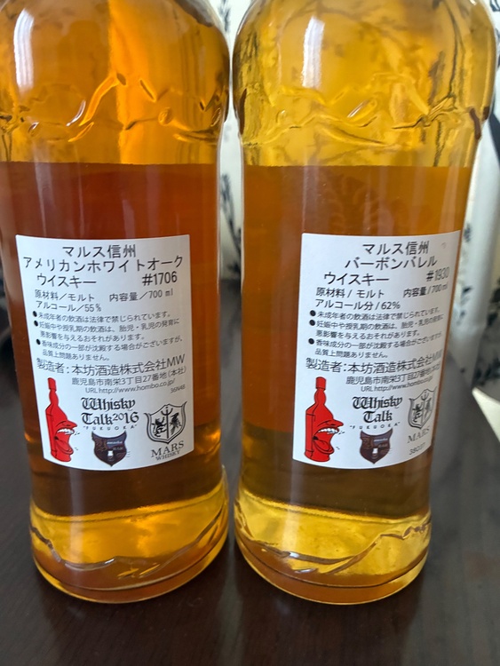 ウイスキー ウイスキー(その他)（お酒）の商品画像 - 査定依頼日：2026年10月14日 - 最高査定価格：80,000円