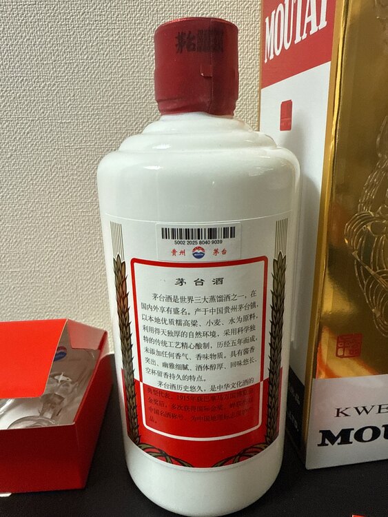 貴州茅台酒（お酒）の商品画像 - 査定依頼日：2025年3月29日