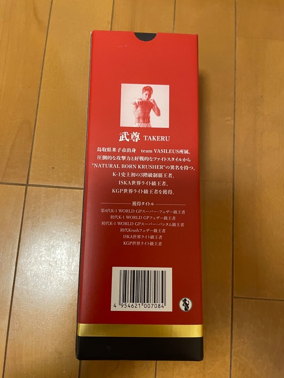 武尊ミズナラカスク6年（お酒）の商品画像 - 査定依頼日：2026年8月19日 - 最高査定価格：5,000円
