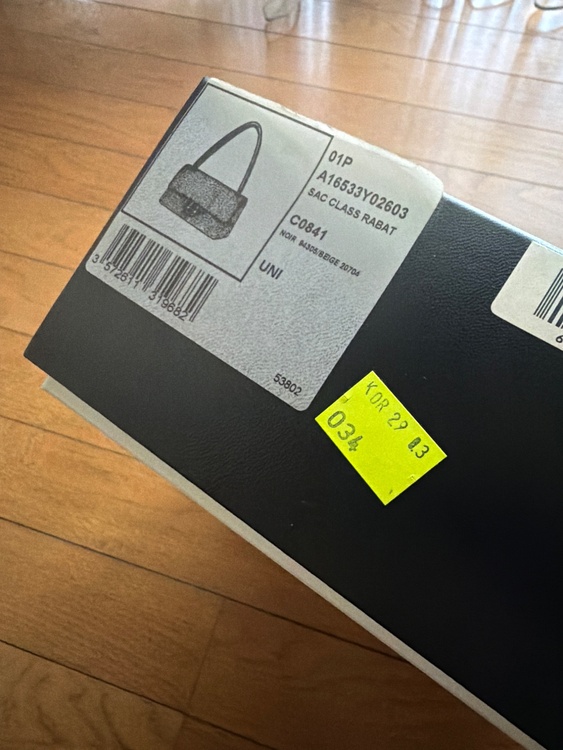 シャネル マトラッセ （ブランドバッグ）の商品画像 - 査定依頼日：2026年3月10日 - 最高査定価格：600,000円