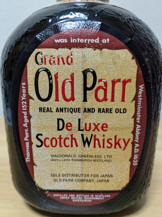Grand Old Parr スコッチウイスキー「特級6656」（お酒）の商品画像 - 査定依頼日：2025年6月2日 - 最高査定価格：500円