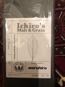 ウイスキー イチローズモルト （お酒）の商品画像 - 査定依頼日：2025年12月17日 - 最高査定価格：15,000円