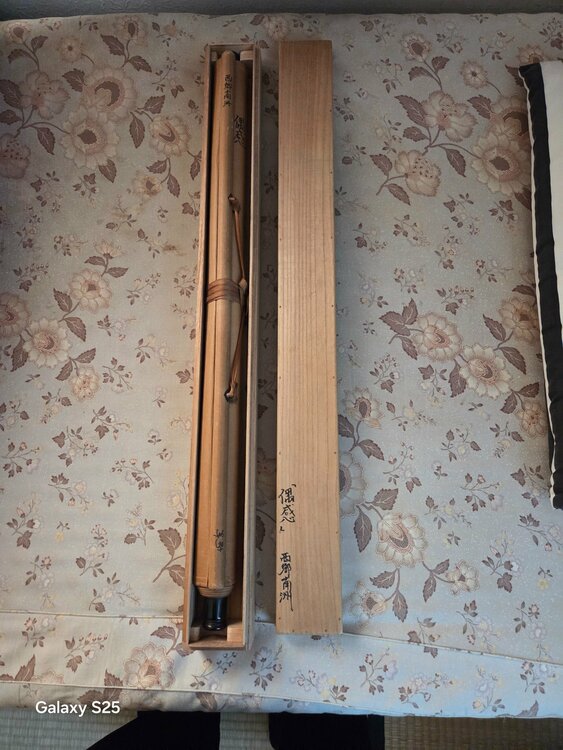 西郷隆盛書（美術品・骨董品）の商品画像 - 査定依頼日：2026年2月19日 - 最高査定価格：5,000円