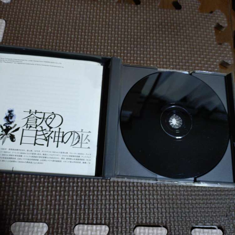 蒼天の白き神の座（ゲーム機本体・ゲームソフト）の商品画像 - 査定依頼日：2025年5月21日 - 最高査定価格：5,000円