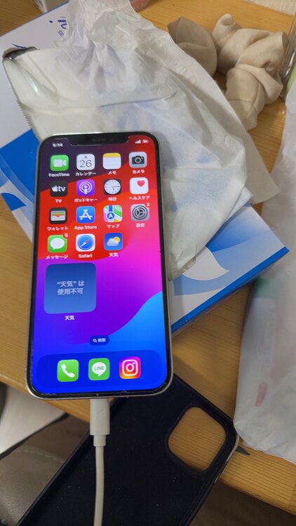 iPhone 12 Pro 128GB SIMフリー（スマホ）の商品画像 - 査定依頼日：2025年5月26日 - 最高査定価格：10,000円