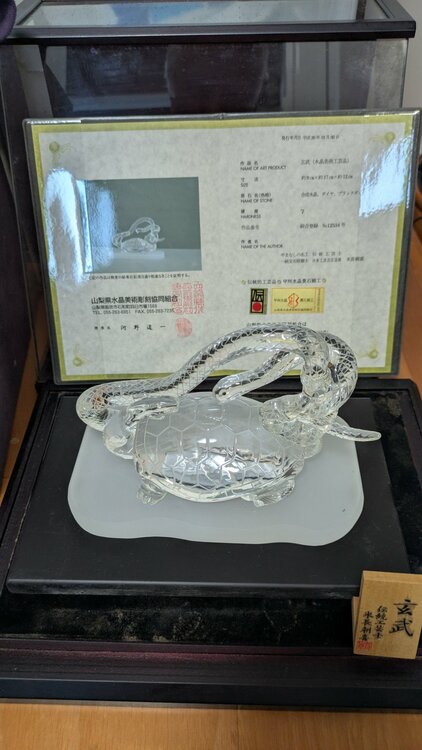玄武 水晶美術工芸品（美術品・骨董品）の商品画像 - 査定依頼日：2026年7月23日 - 最高査定価格：3,000円