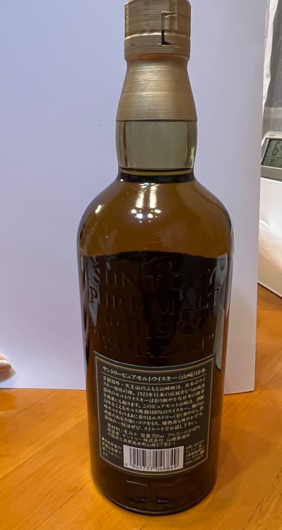 ウイスキー サントリー山崎 （お酒）の商品画像 - 査定依頼日：2026年1月31日 - 最高査定価格：32,000円