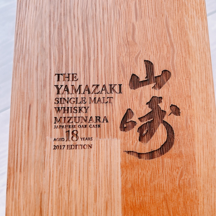 MIZUNARA 2017 EDITION（お酒）の商品画像 - 査定依頼日：2025年6月27日 - 最高査定価格：350,000円