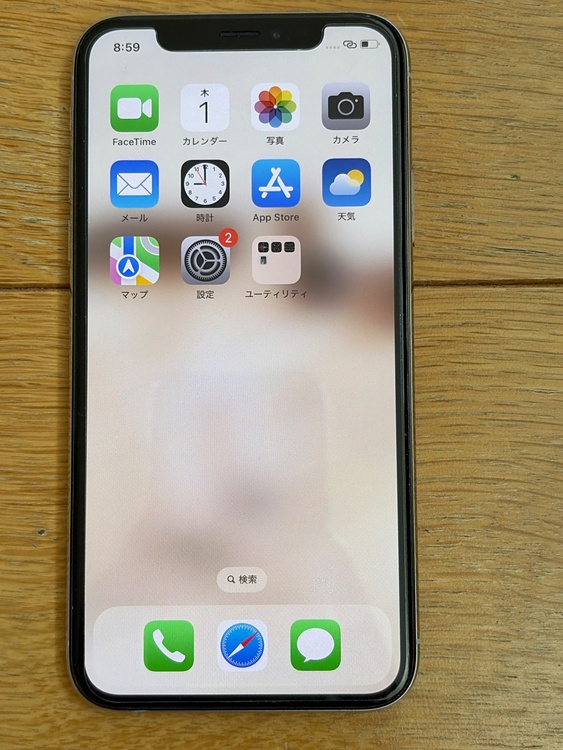 iPhone iPhoneXS 64GB docomo（スマホ）の商品画像 - 査定依頼日：2026年10月1日 - 最高査定価格：14,000円