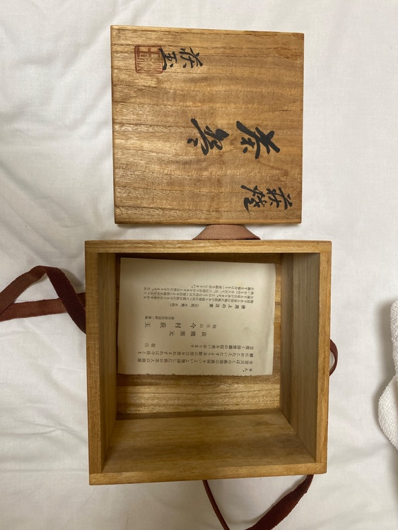 萩焼　抹茶茶碗　旭泉山　今村萩玉（美術品・骨董品）の商品画像 - 査定依頼日：2026年4月1日 - 最高査定価格：2,000円