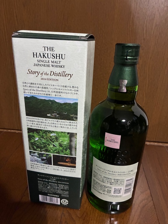 白州　story of the distillery 2026（お酒）の商品画像 - 査定依頼日：2026年6月12日 - 最高査定価格：13,000円
