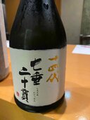十四代　七垂二十貫　720（お酒）の商品画像 - 査定依頼日：2026年8月19日 - 最高査定価格：50,000円