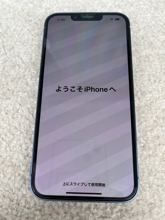 iPhone 14 256GB docomo（スマホ）の商品画像 - 査定依頼日：2025年5月9日 - 最高査定価格：54,000円