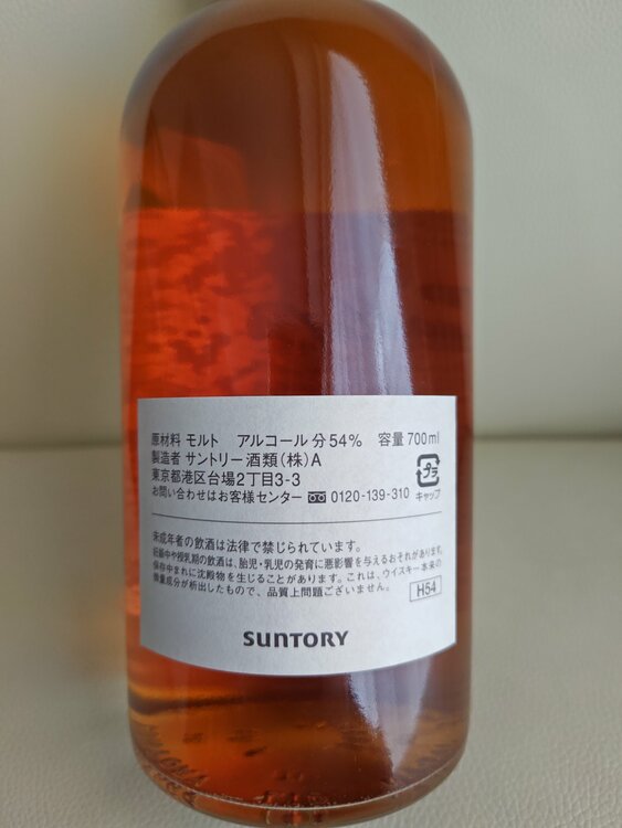 白州（お酒）の商品画像 - 査定依頼日：2026年3月16日 - 最高査定価格：340,000円