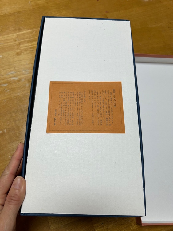 たち吉　カップソーサー　（食器）の商品画像 - 査定依頼日：2026年5月17日 - 最高査定価格：1,000円