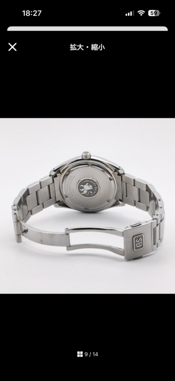 Grand Seiko ヘリテージコレクション 9Fクオーツ デイト（高級時計）の商品画像 - 査定依頼日：2026年5月6日 - 最高査定価格：150,000円