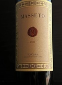 ワイン ワイン(その他)（お酒）の商品画像 - 査定依頼日：2026年9月9日 - 最高査定価格：80,000円